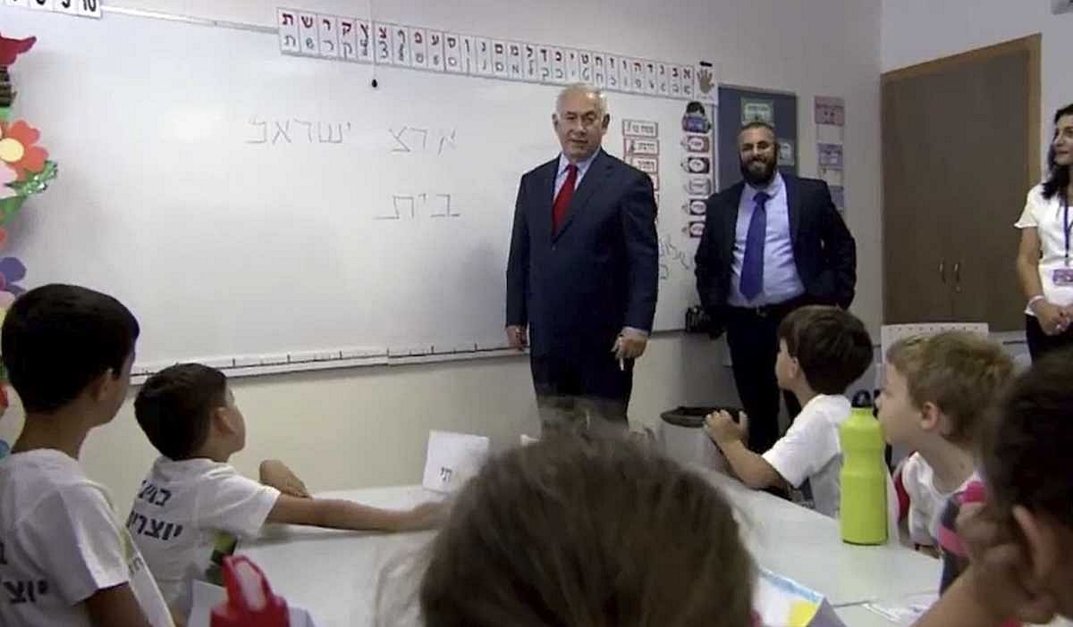 Netanyahu se dirige a un grupo de niños en una escuela de Israel.