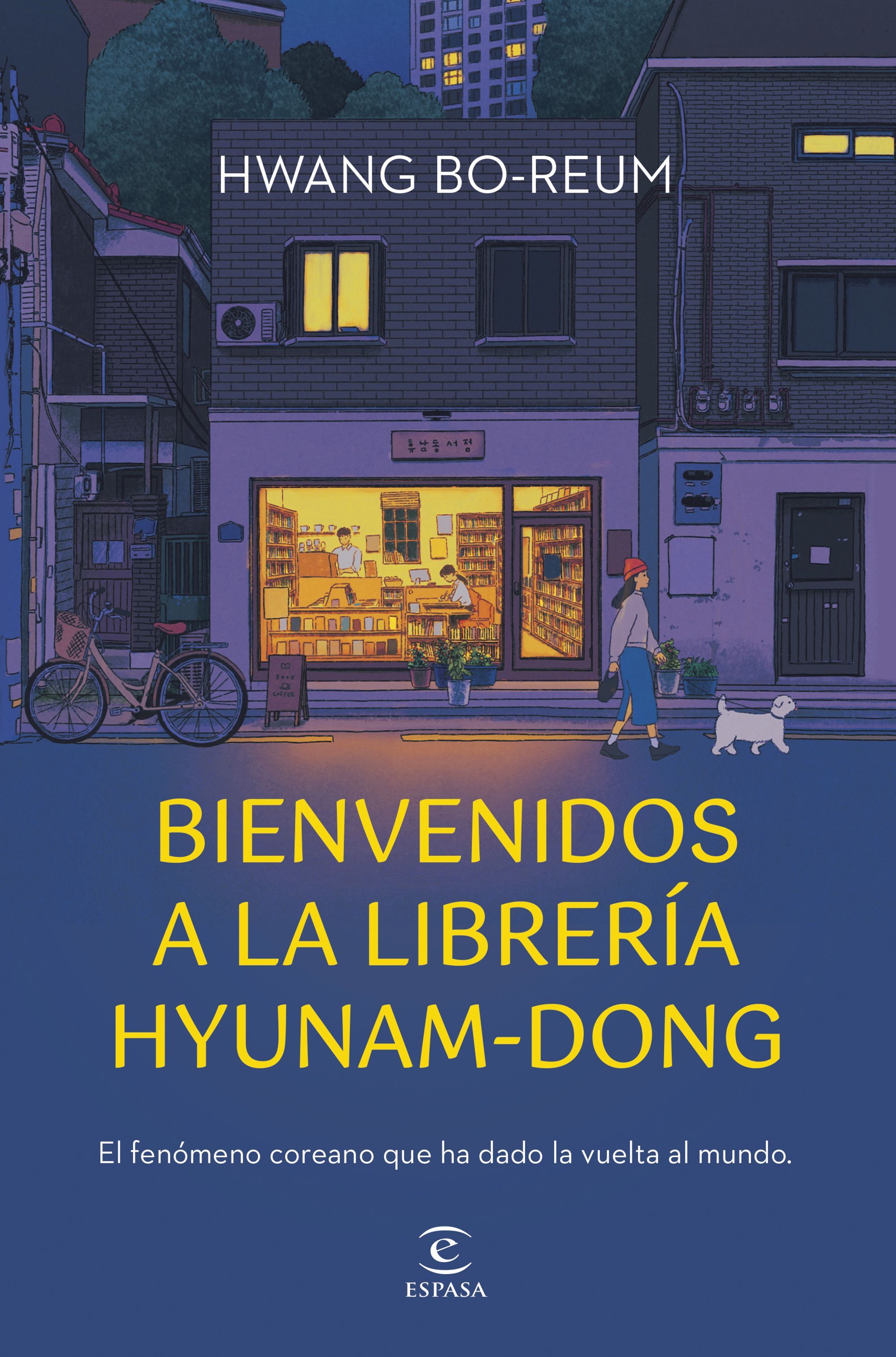 portada bienvenidos a la libreria hyunam dong hwang bo reum 202410091527