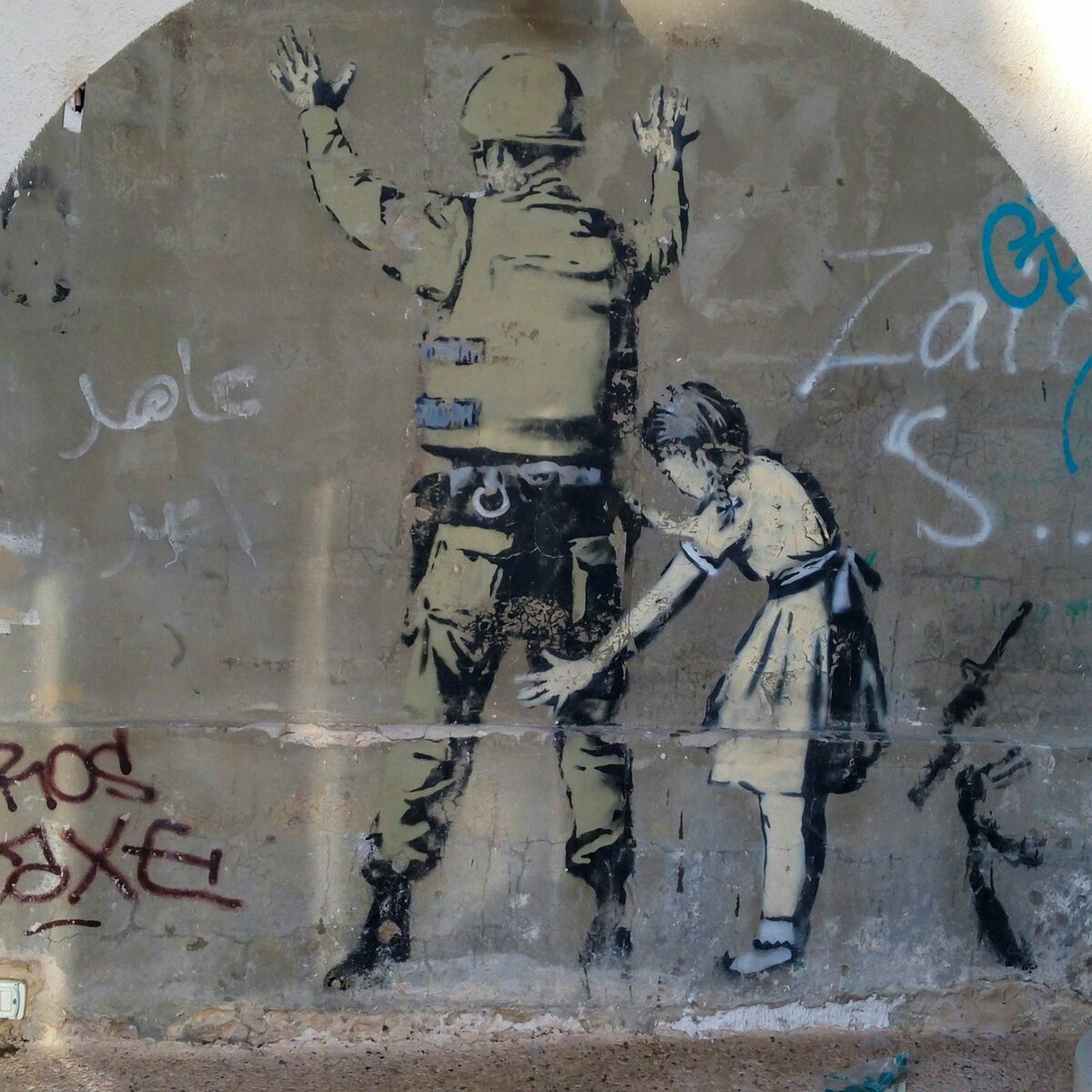 Israel Nuremberg