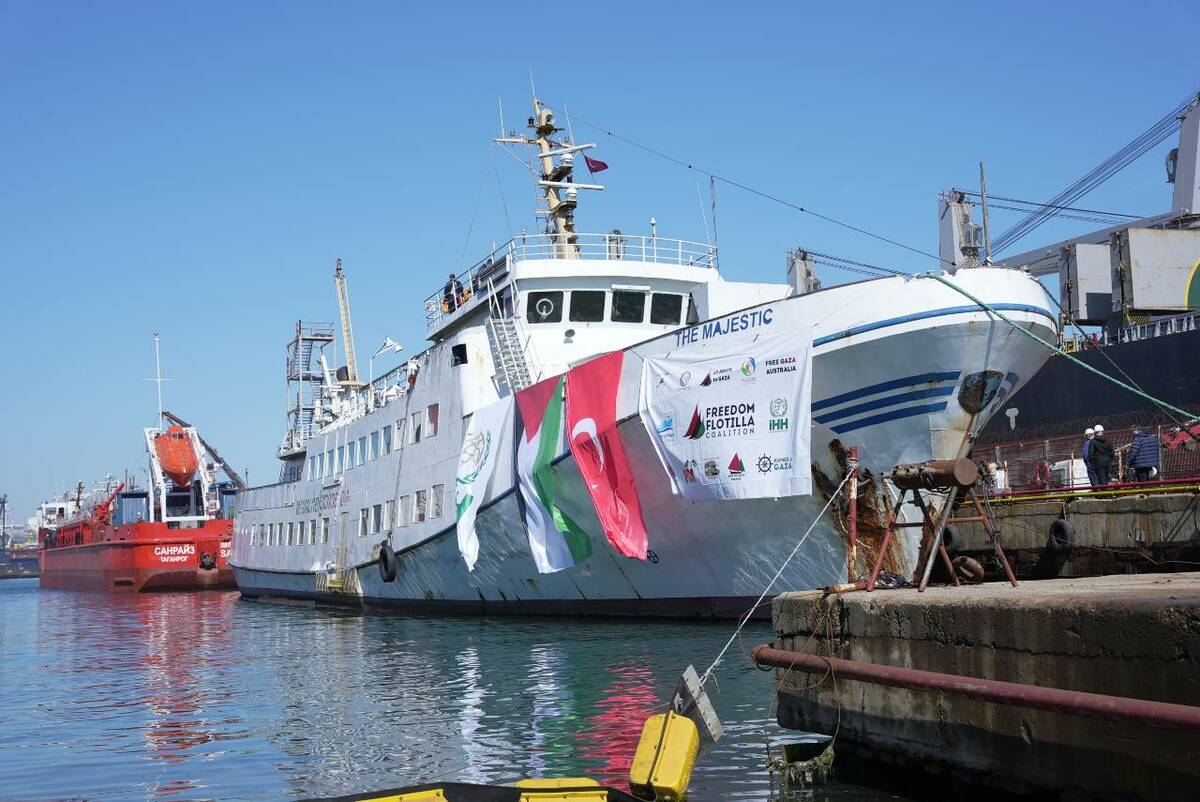 Flotilla de la Libertad
